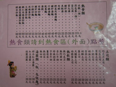 紫光冷熱飲