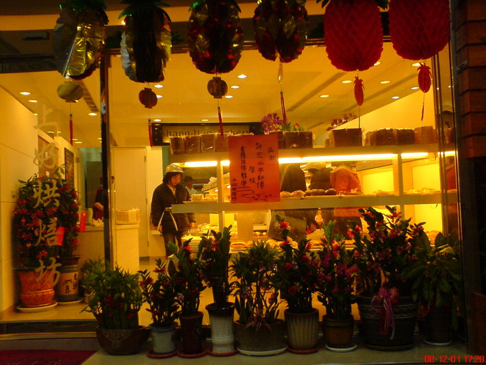 店面外觀