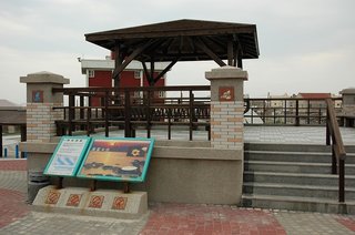 菓葉觀日亭