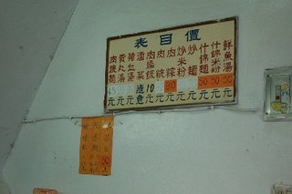 菜單