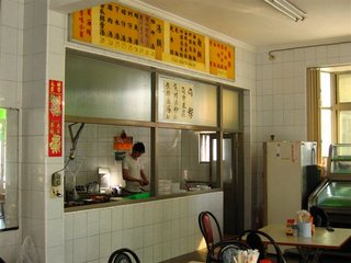 金鎖港小吃店內的廚房