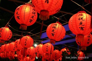 2007年澎湖元宵節活動影展-毒蠍子
