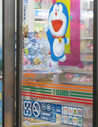 文澳門市