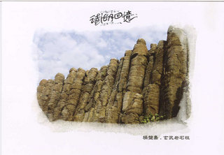 澎湖故事妻的明信片