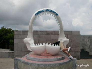 澎湖水族館