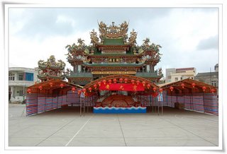 2007年澎湖元宵節活動影展-備取-安宅周王廟