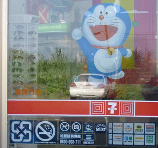 東衛門市