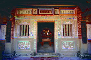 陳家古厝大廳