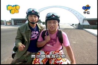 擷取自：摩托車週記