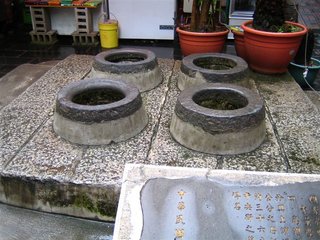 四眼井顧名思義就是有四個井口