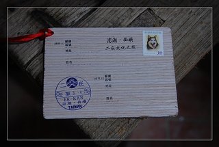 2007年澎湖元宵節活動影展-dodoho-二崁