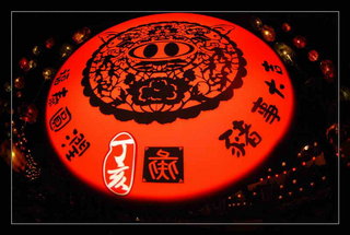 2007年澎湖元宵節活動影展-dodoho