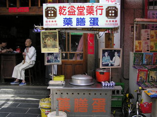 藥膳蛋的門口攤位