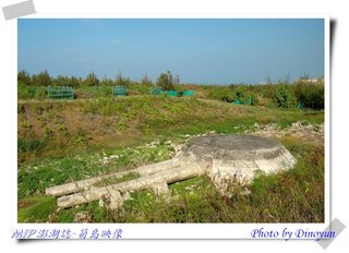 五德餌砲