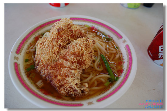 美味的魚排麵