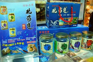 大順商行：包裝灌與包裝盒都是老闆設計的唷