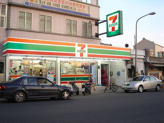 永興順門市