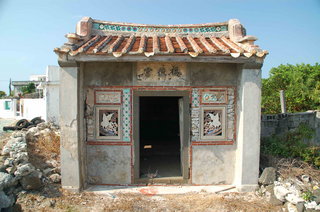 福德宮