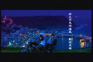 圖片來源擷取自廣告影片