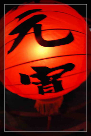 2007年澎湖元宵節活動影展-dodoho