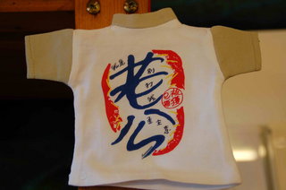 暢銷品之一，老公老婆的小衣服
