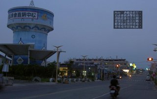 3.漁會直銷中心