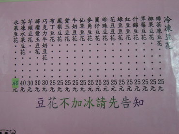 紫光冷熱飲