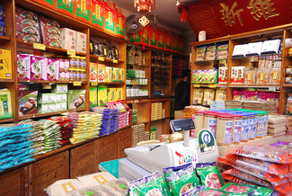 店內陳設