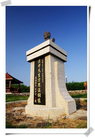 方思溫老先生的塑像