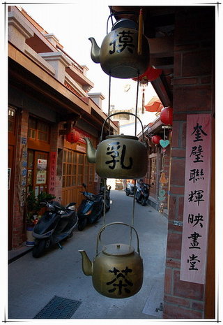 頗具造型的招牌