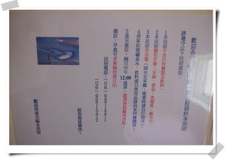 雙心民宿