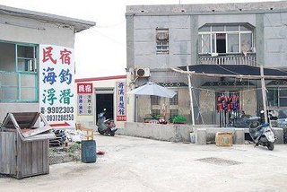貝殼館就在碼頭旁