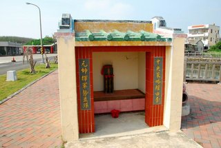 菜園五營的將軍廟