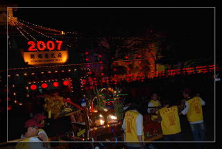 2007年澎湖元宵節活動影展-dodoho