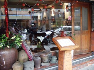 鹿鼎門口