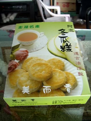 包裝盒