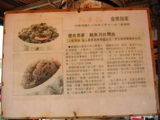 民生報報導