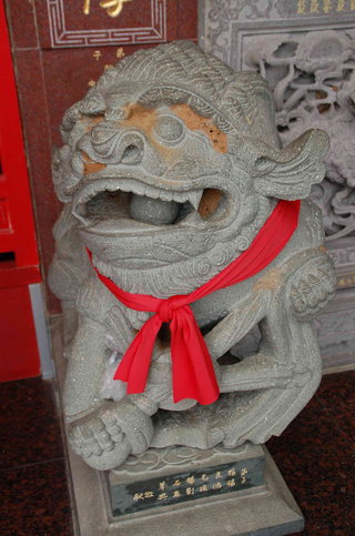 威揚宮