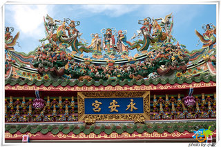 中屯永安宮