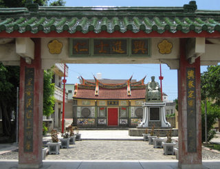 這裡是進士第的公園，不是進士第的建築喔，要往後面走才會看到正確的建築