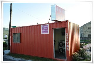 位於馬公本島南方海域出海的安合順，集合處就在鎖港港口旁