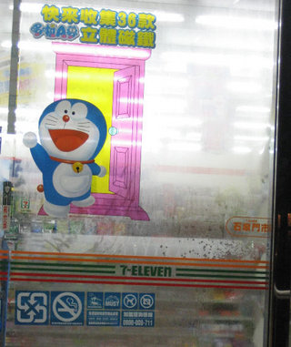 石泉門市