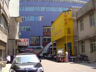 港務局碗粿