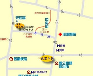 牛排館就在市區中山路上