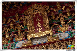中屯永安宮