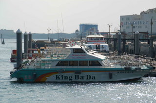 南海之金八達