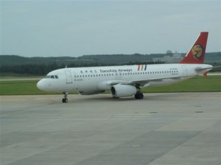 復興A-300