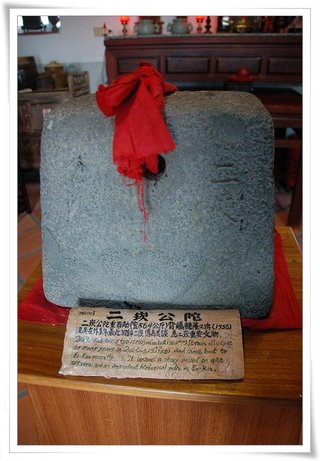 2007年澎湖元宵節活動影展-備取-二崁