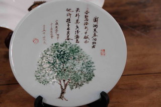二崁褒歌館