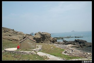 西嶼坪嶼